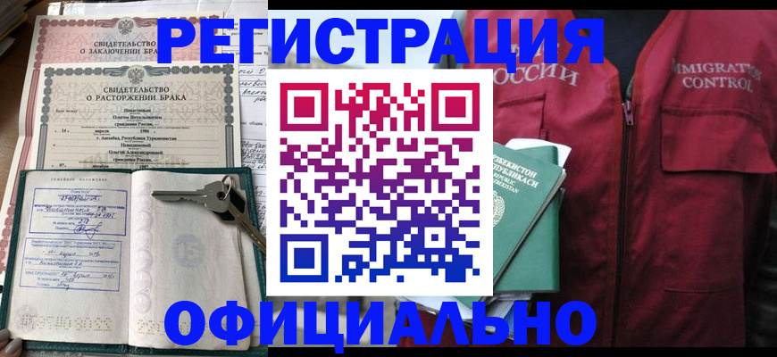 миграционный учет в Конаково